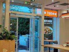 -吉野家(中关村3店)