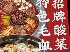 -金佬馆·川菜(芜湖繁昌华亿店)