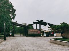 -苏州太湖国家湿地公园