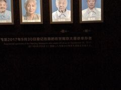 -侵华日军南京大屠杀遇难同胞纪念馆