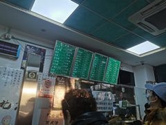 -老磁器口豆汁店(天坛店)