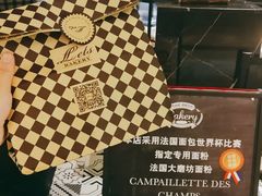 -Let's Taipei 非常烘焙(太古里店)
