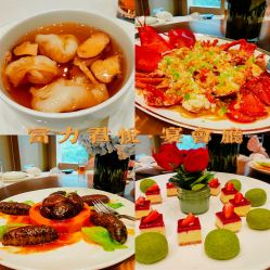 -广州富力君悦大酒店·宴会厅