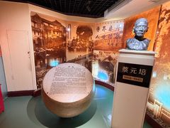 -上海蔡元培故居陈列馆