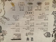 iphone_upload_pic-鬼味烤翅(南锣鼓巷店)