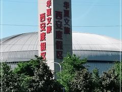 -西安华夏文旅水世界