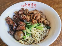 -泰顺江南春面馆