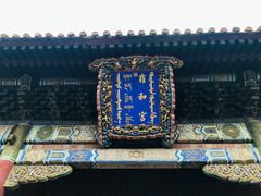 -雍和宫(地铁站)