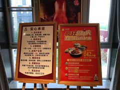 -大鸭梨烤鸭(枣园店)