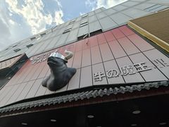 -牛武士寿喜烧·和牛火锅自助(全球首店)