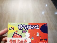 -蔴将·川菜(黄龙万科店)