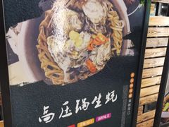 -杭州滨江宝龙城