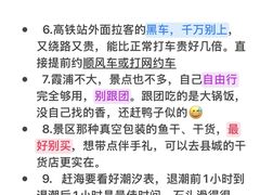 -舌尖上·霞浦滩涂海鲜(总店)