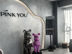 -Pink You美甲洗眉纹绣定制中心