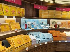 -嘉华鲜花饼·现烤(昆明老街店)