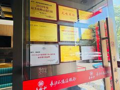 -易裕和·长沙米粉(竹塘西路店)