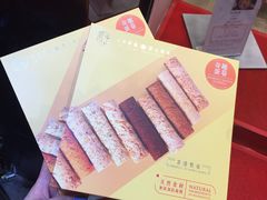 经典休闲奇趣蛋卷礼盒-皇玥(尖沙咀店)