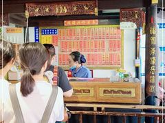 门面-同得兴 Since·1995 传统苏式面馆(嘉馀坊店)