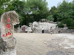 -千佛山风景名胜区