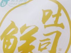 -皇冠幸福里动物奶油生日蛋糕(石桥店)