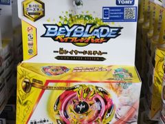 -玩具反斗城(海港城店)