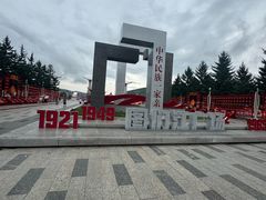 -图们国门景区
