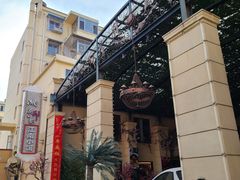-桃花印巷江南小馆(朝阳路店)