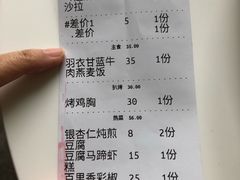 -Green Option(官舍店)