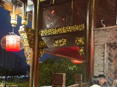 -川西坝子火锅(金沙1.0直营店)
