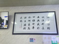 -何老二卤汁凉粉