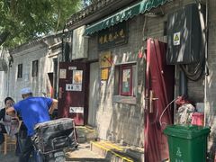 -增盛魁小吃店