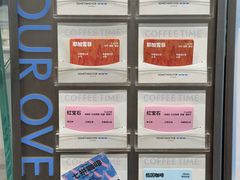 -Something For(中洲湾店)