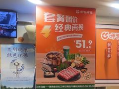 -呷哺呷哺(西单大悦城店)