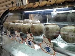 -椰爺爺·椰子冻砵仔糕