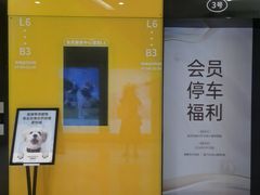 -首开·龙湖成都西宸天街