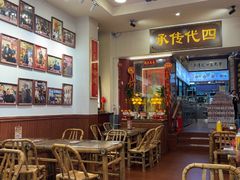 -芋包王闽南茶楼(八市店)