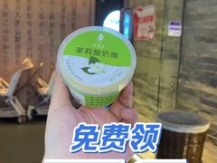 -苏帮袁Sue Cuisine(南开大悦城店)