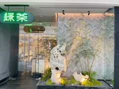-绿茶餐厅(二七万达店)