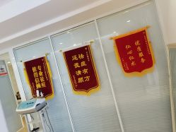 -痘院长·祛痘·皮肤管理