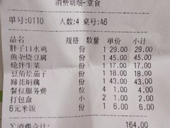 -刘胖子家常菜·蹄花焖藕(中南店)
