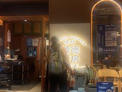 -味妙顺德厨房(绿地缤纷城店)