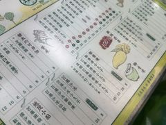 -地茂馆甜品