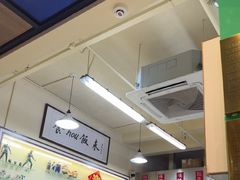 -華歡冰室-WahFoon(吉大店)