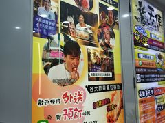 -天使鸡排(逢甲店)