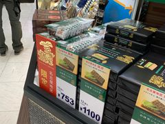 -中部国际机场