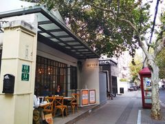 -Bitter酒吧(五原路店)