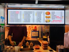 -猫街饭团(顶澳仔猫街店)