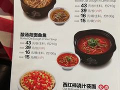 -西贝(上海我格广场店)