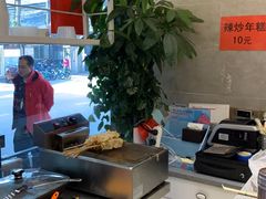 自助取餐区-传闻来紫菜包饭·打糕(西塔韩百店)