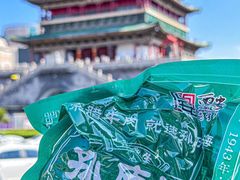 -孙庆海腊牛肉店(大皮院店)